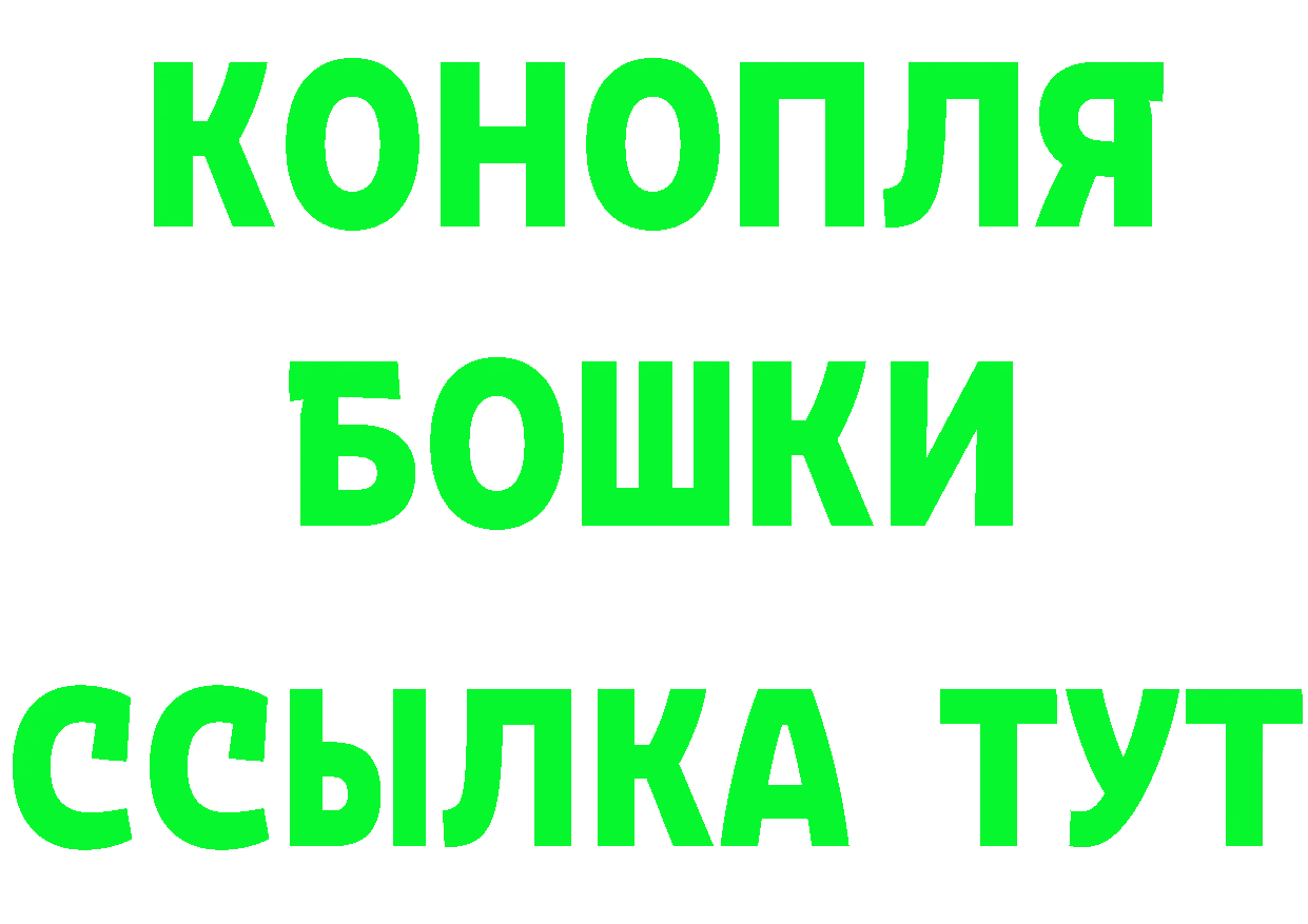 Дистиллят ТГК концентрат ТОР это МЕГА Бологое